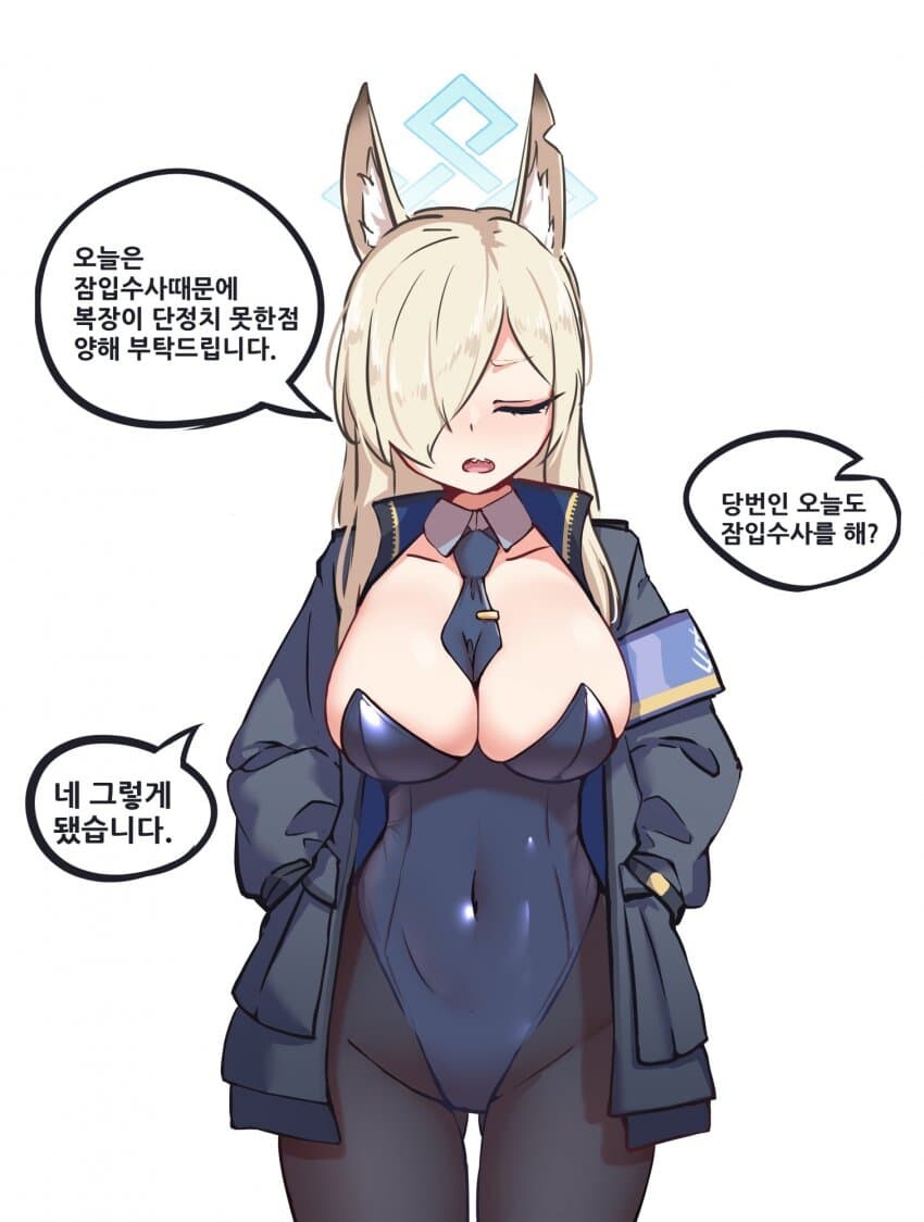 블루아카) 바니걸 잠입수사하고 온 칸나.jpg_1.jpg