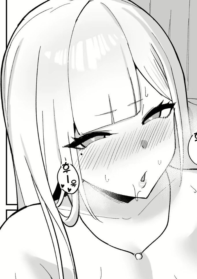 ㅎㅂ) 거유 갸루가 귀청소 해주는 만화.manhwa_7.jpg