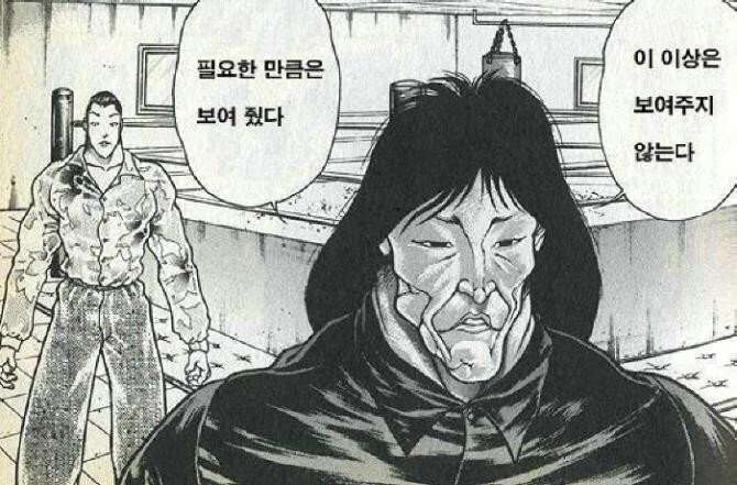 ㅎㅂ) 거유 갸루가 귀청소 해주는 만화.manhwa_10.jpg