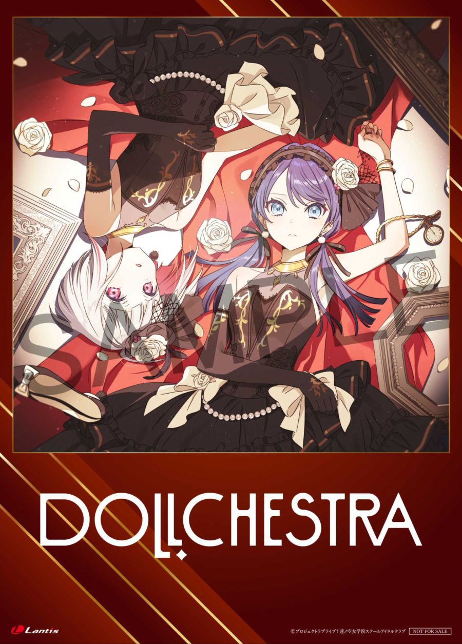 러브라이브 하스노소라 스리즈 부케&돌케스트라 1st 싱글 점포 특전, 연동 특전_5.jpeg