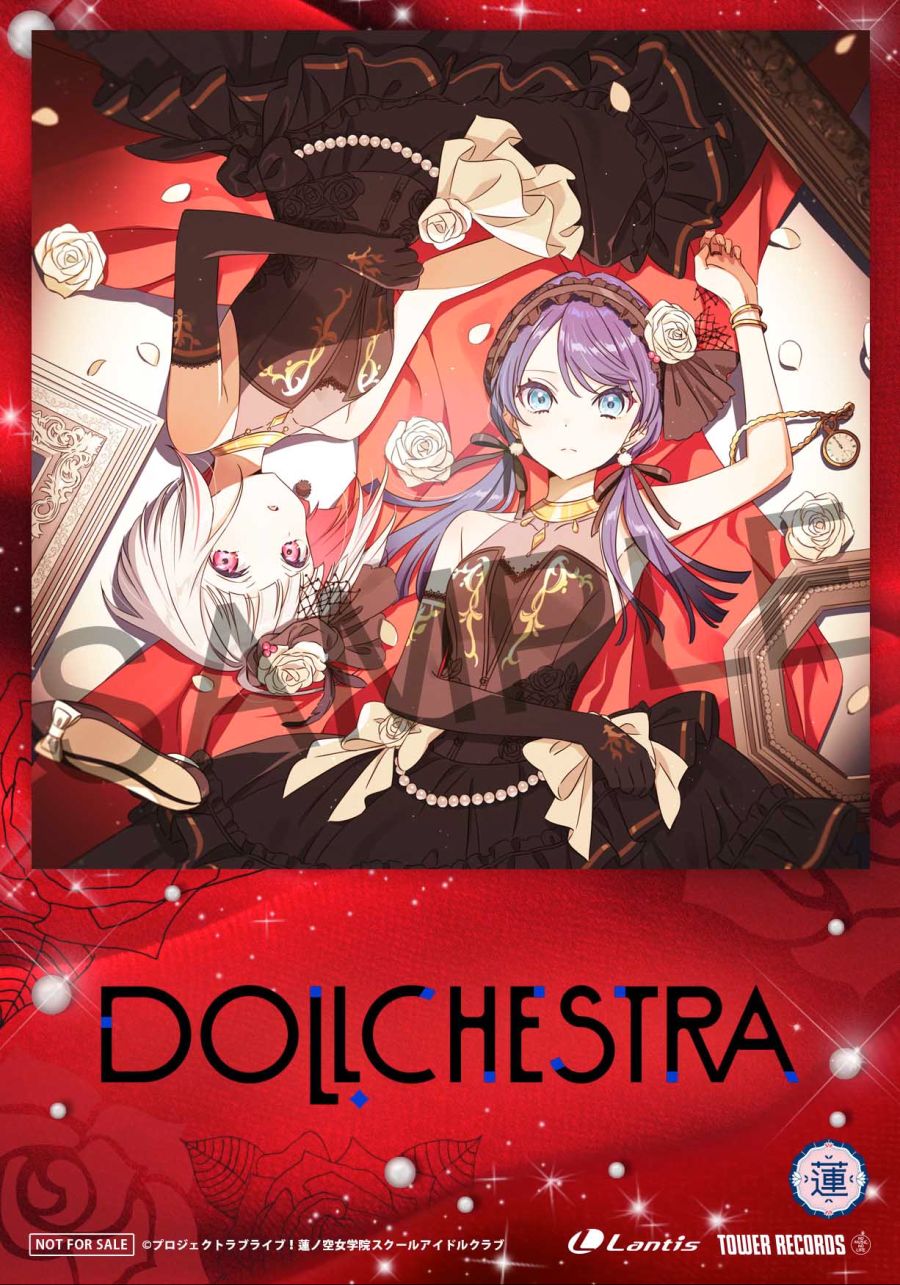 러브라이브 하스노소라 스리즈 부케&돌케스트라 1st 싱글 점포 특전, 연동 특전_16.jpeg