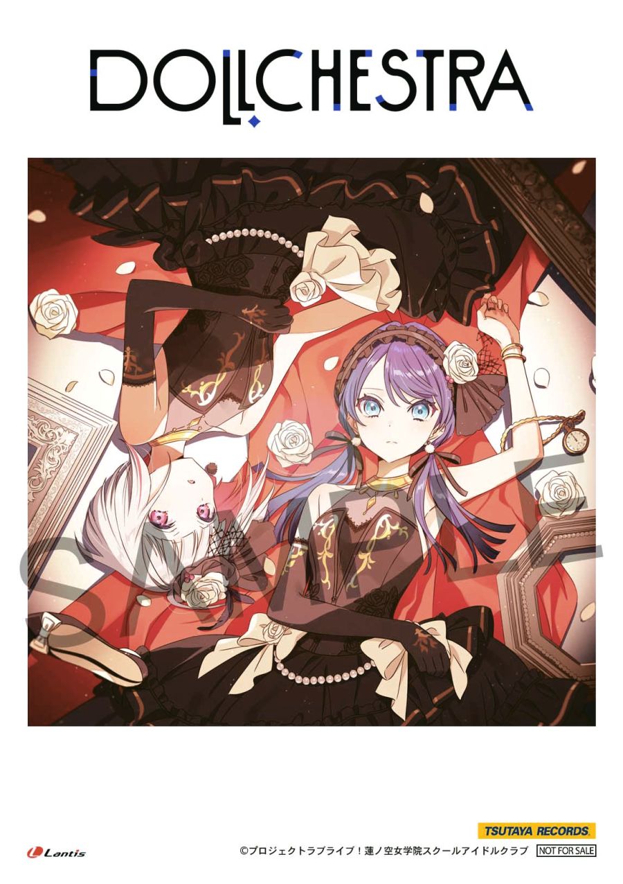 러브라이브 하스노소라 스리즈 부케&돌케스트라 1st 싱글 점포 특전, 연동 특전_18.jpeg