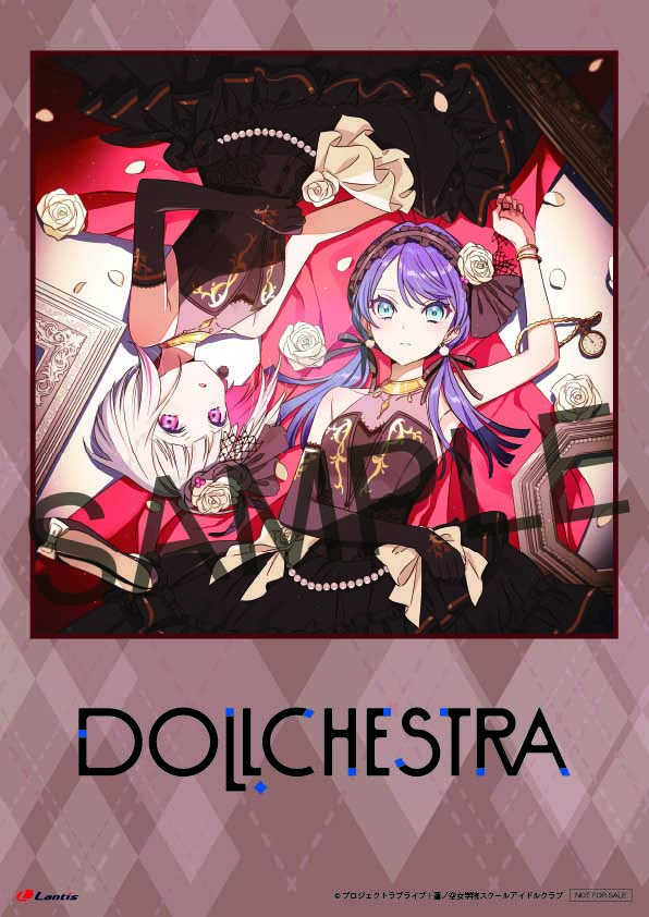 러브라이브 하스노소라 스리즈 부케&돌케스트라 1st 싱글 점포 특전, 연동 특전_20.jpeg