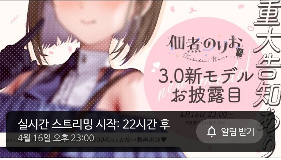 버튜버)노리프로 대표 근황_1.jpg