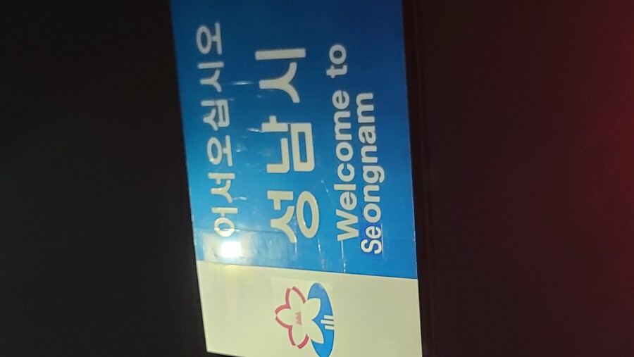 [원신] 명예 기사 여행자! 피자 알볼로 목동점에 갔다왔습니다!_12.jpg