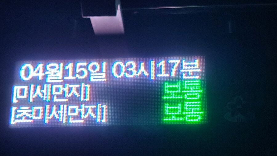 [원신] 명예 기사 여행자! 피자 알볼로 목동점에 갔다왔습니다!_25.jpg