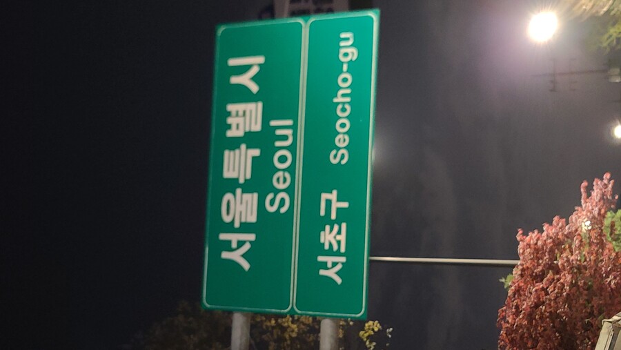 [원신] 명예 기사 여행자! 피자 알볼로 목동점에 갔다왔습니다!_27.jpg