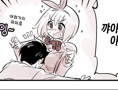 (암약) 러브코메디 2회차 하드모드.manhwa_1.jpg