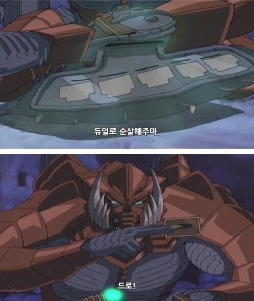 천괴전희)스압) 게임의 개요 및 규칙_2.jpg