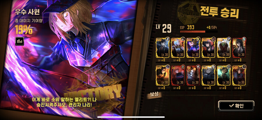 세상 역겨운 거울굴절 클리어…_1.png