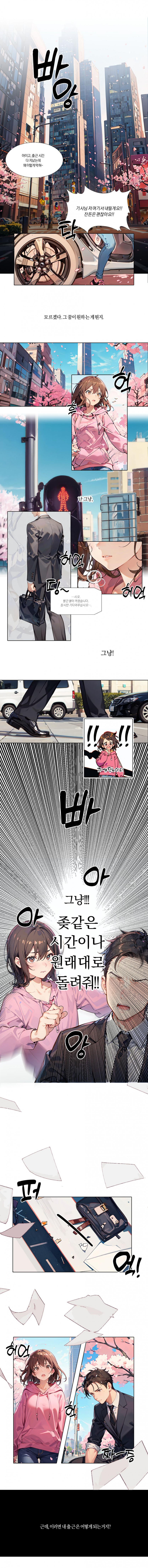 현재 AI로 제작중인 웹툰 작품 수준.JPG_2.jpeg