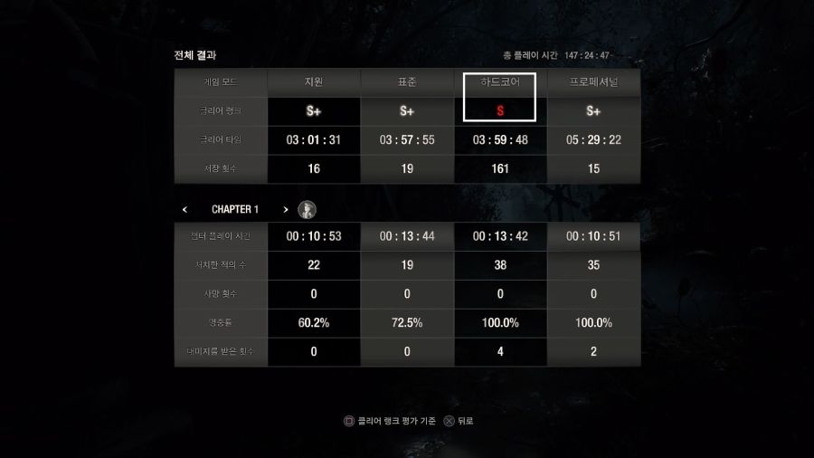 PS4) 현타방지_2.jpg