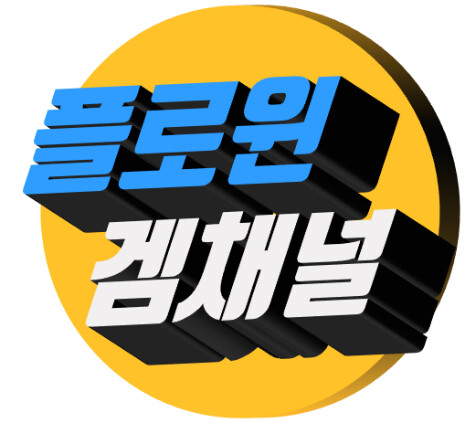 워테일즈 오늘부터 시작~!_1.png