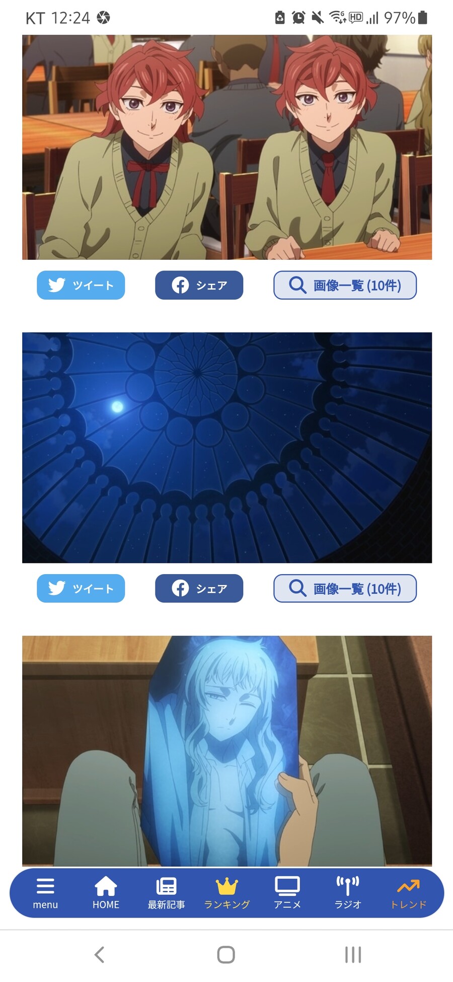 [마법사의 신부] 2기 3화 선행컷_1.jpg