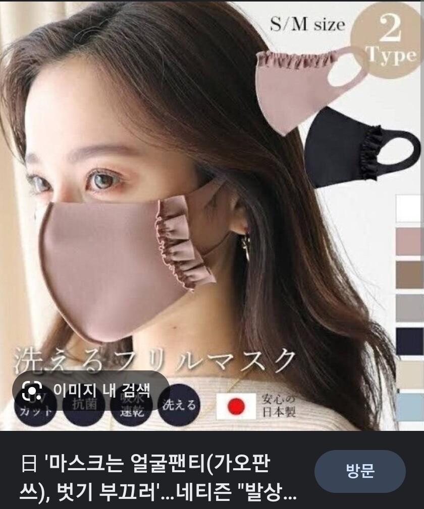 [ㅎㅂㅈㅇ] 코로나 이후 일본 근황.JPG_1.jpg