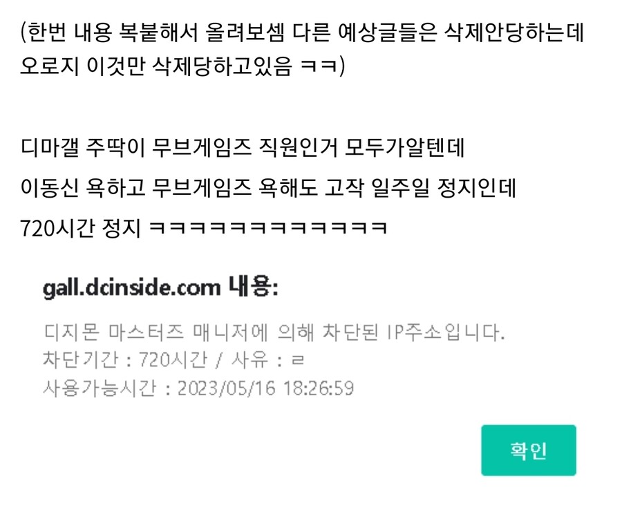 디지몬 마스터즈 리마스터 예상 글쓴 디시인_2.jpg