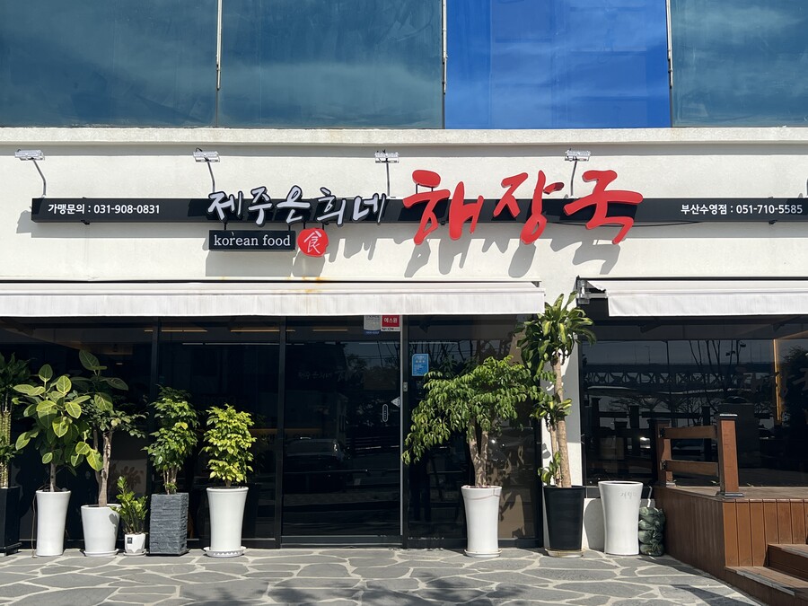 부산 사는 남자의 2022년 10~12월 먹부림. (※스압, 데이터)_1.jpg