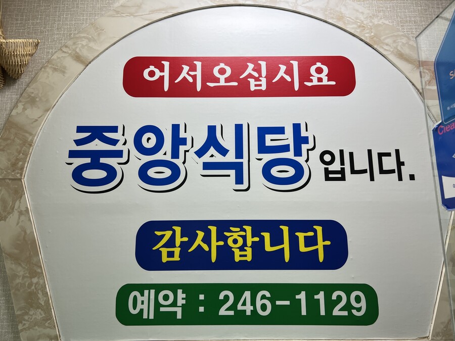 부산 사는 남자의 2022년 10~12월 먹부림. (※스압, 데이터)_50.jpg