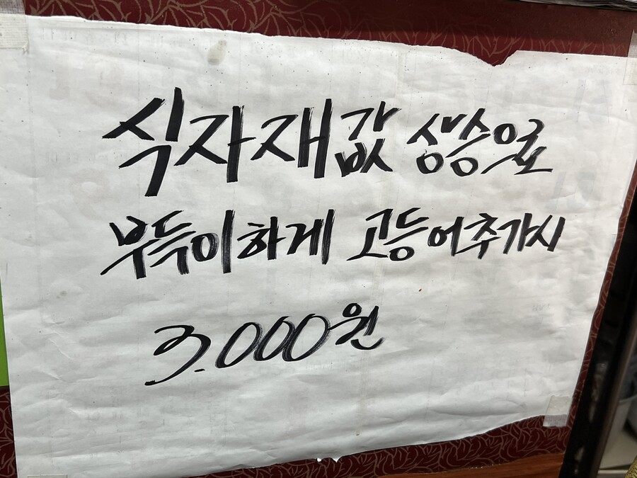 부산 사는 남자의 2022년 10~12월 먹부림. (※스압, 데이터)_63.jpg