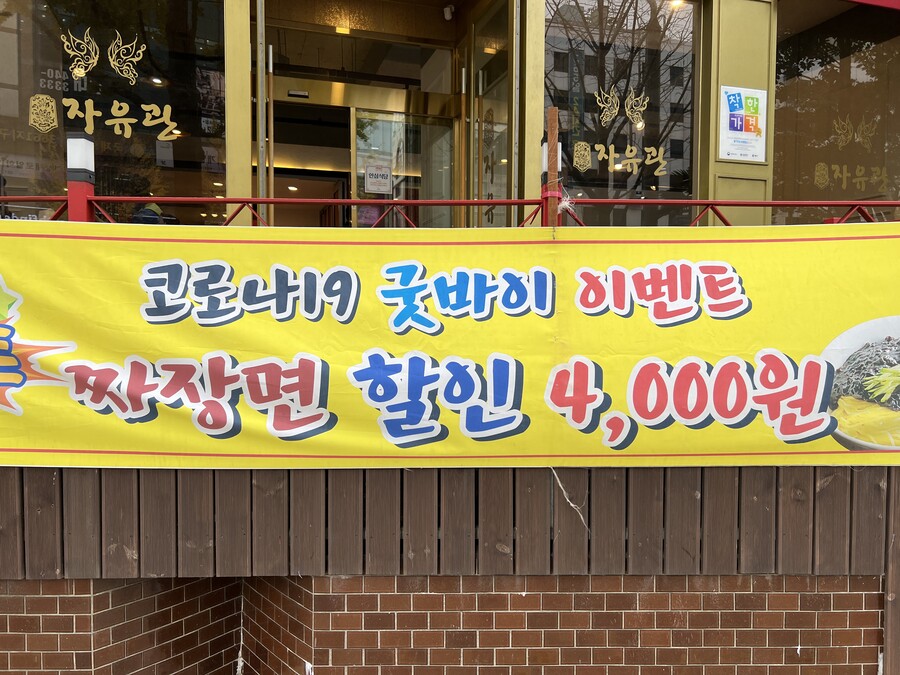 부산 사는 남자의 2022년 10~12월 먹부림. (※스압, 데이터)_135.jpg