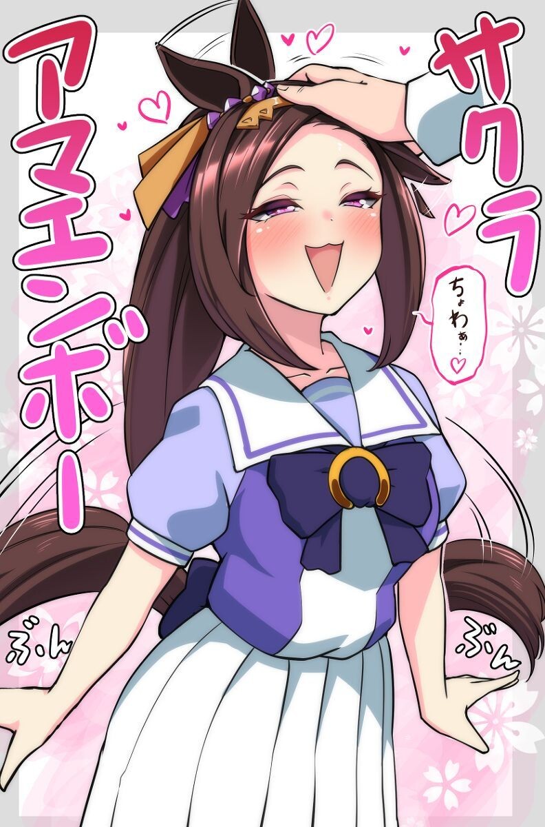 말딸) 트레이너와 우마무스메 모음!!_5.jpg