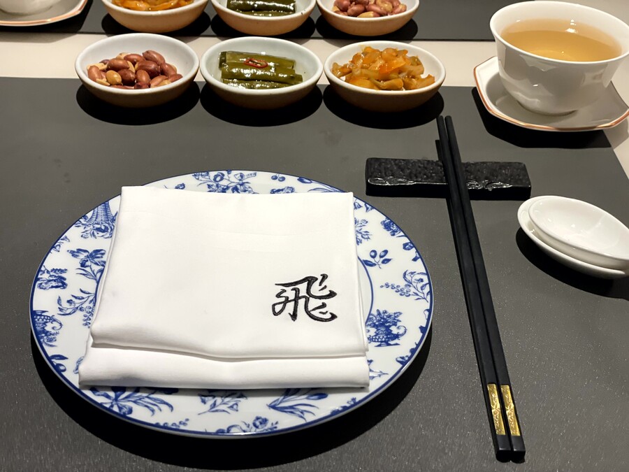 5성급 호텔 중식당 코스요리와 베이징덕_7.jpg