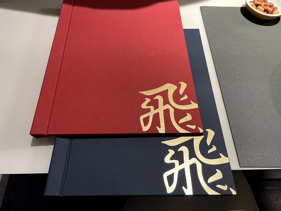 5성급 호텔 중식당 코스요리와 베이징덕_6.jpg