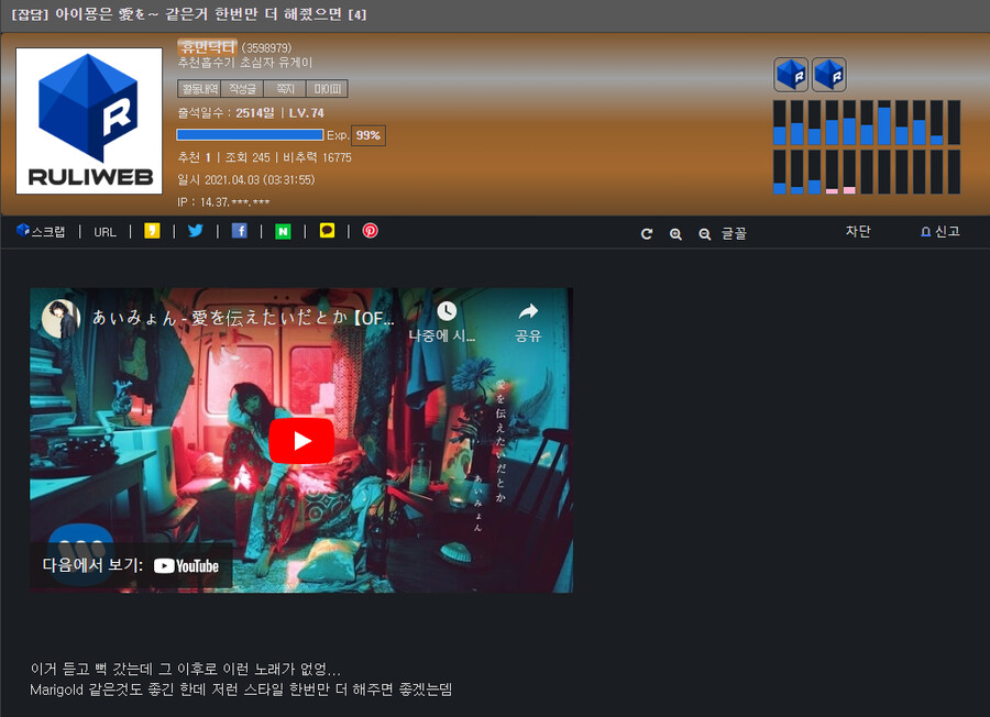 JPOP) 막상 그그실 되니깐 좀 당황스러운거_1.png