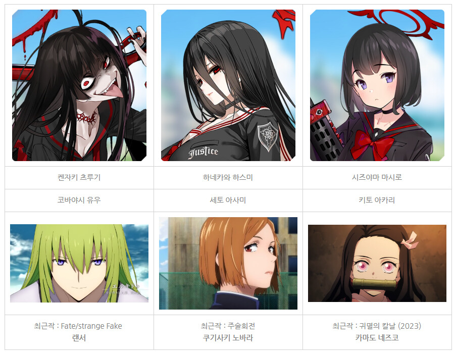 블루아카) 성우 정리.._26.png