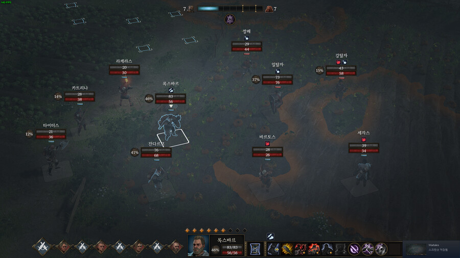 워테일즈] 감나빗 억까 없는게 진짜 좉나 goat감임_4.png