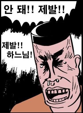 2ndg g급 부악룡갈기 부위파괴_1.jpg