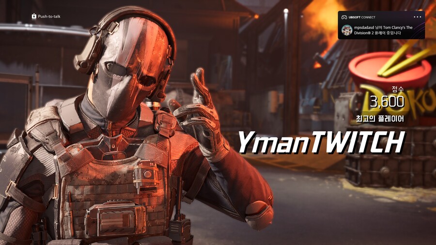 엑스디파이어스) 클로즈베타 스샷_3.jpg