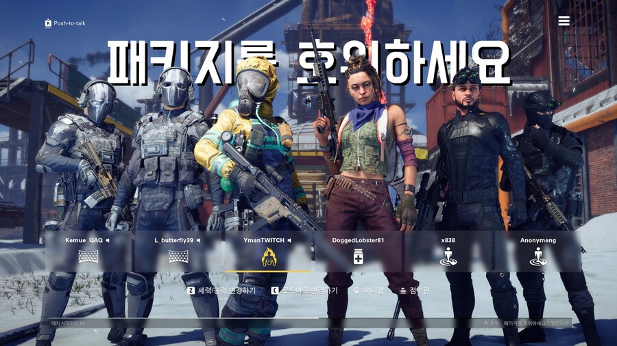 엑스디파이어스) 클로즈베타 스샷_4.jpg