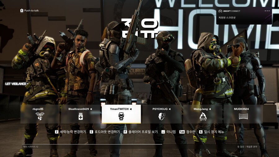 엑스디파이어스) 클로즈베타 스샷_8.jpg