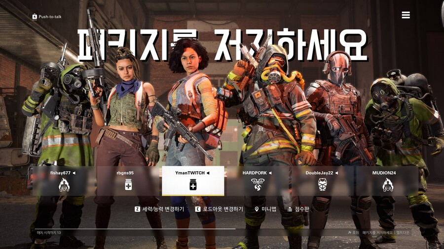 엑스디파이어스) 클로즈베타 스샷_9.jpg