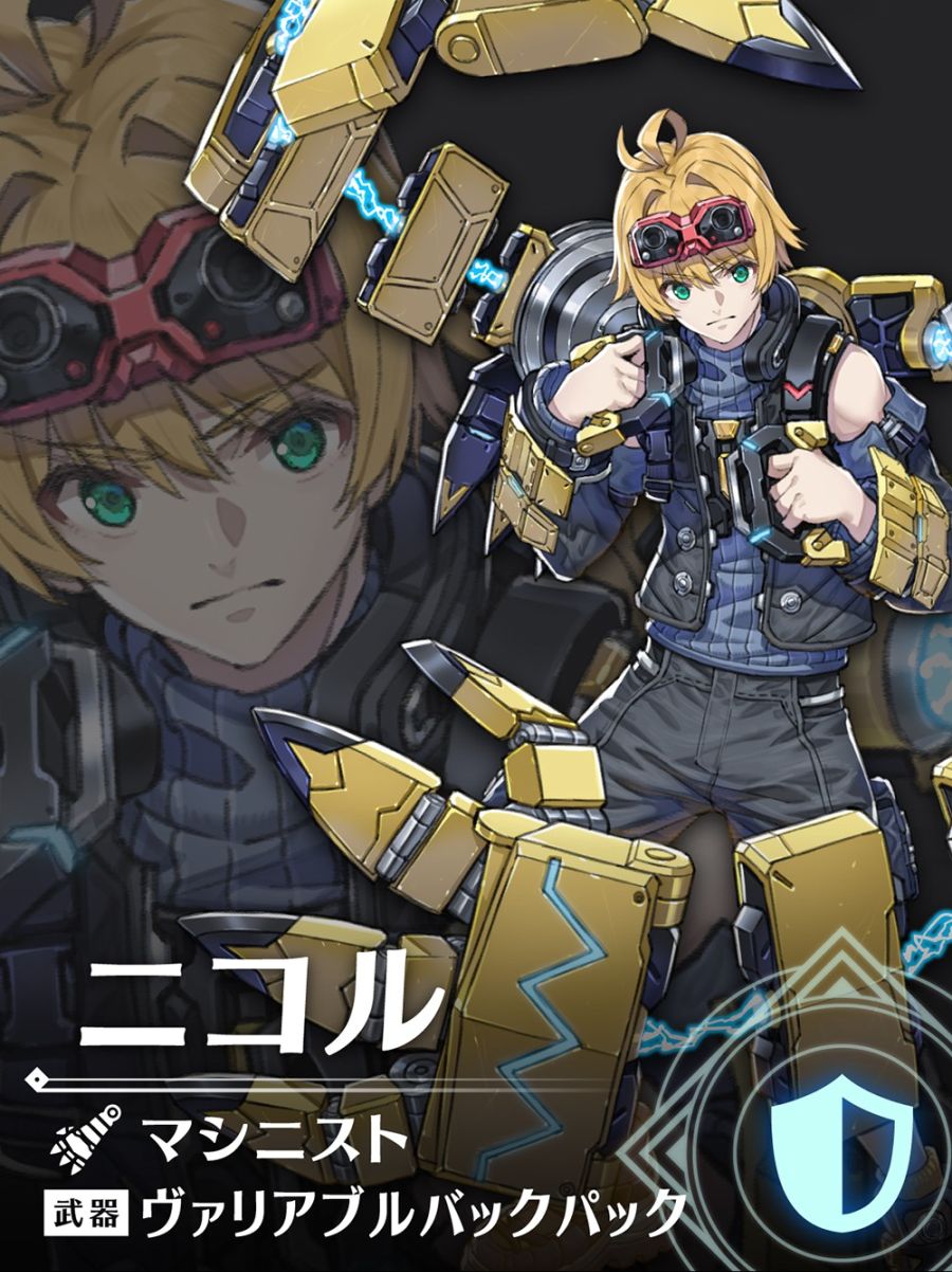 제노블레이드 3 익스팬션 패스 4탄 스토리, 캐릭터, BGM 소개_5.jpg