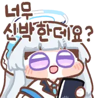 블루아카) 미유 코스프레_5.webp