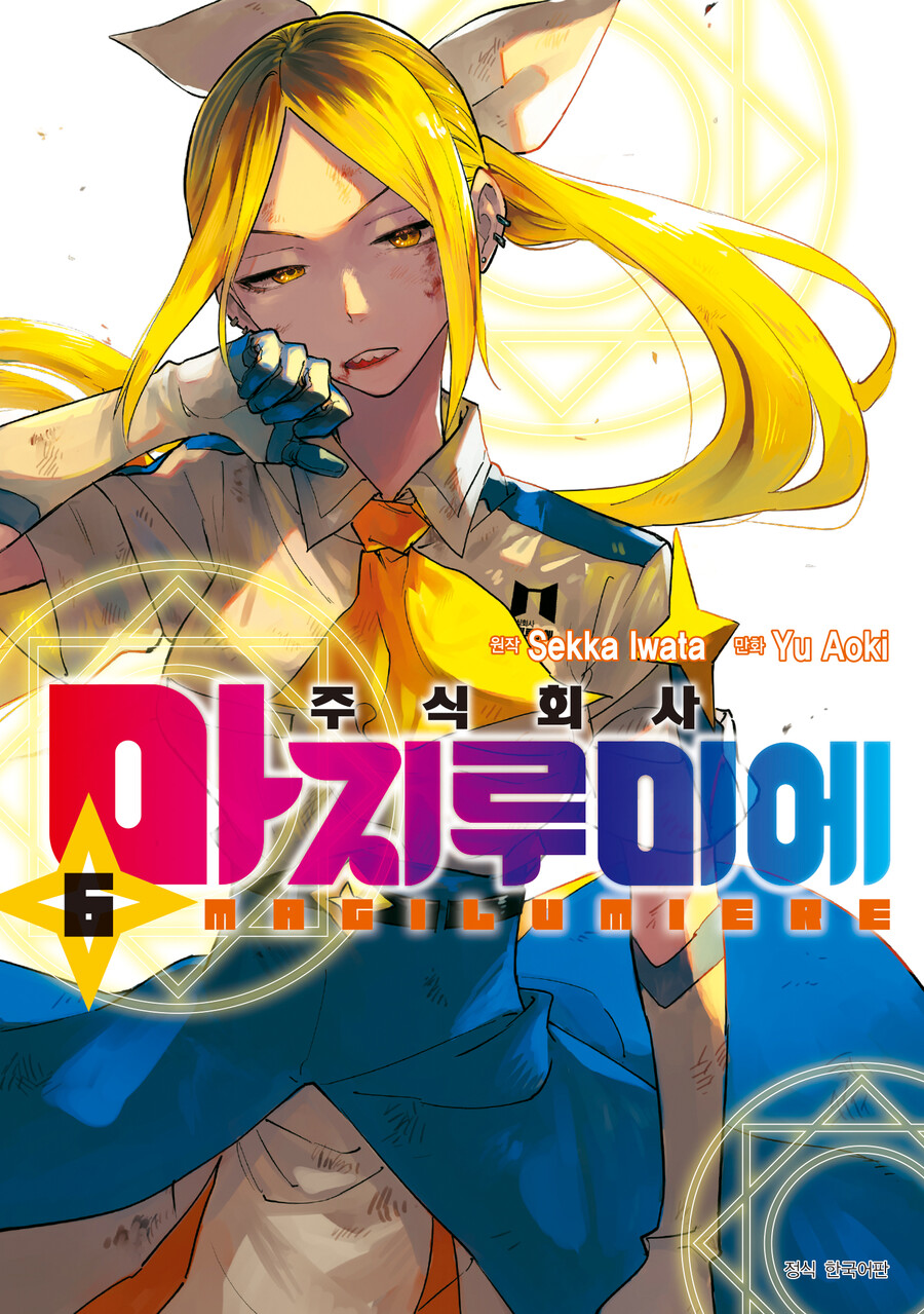 주식회사 연 이미지
