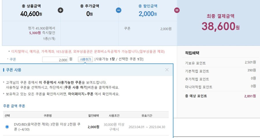 [YES24]시간을 달리는 소녀 스틸북 풀슬립 한정판(38,600원)_3.jpg