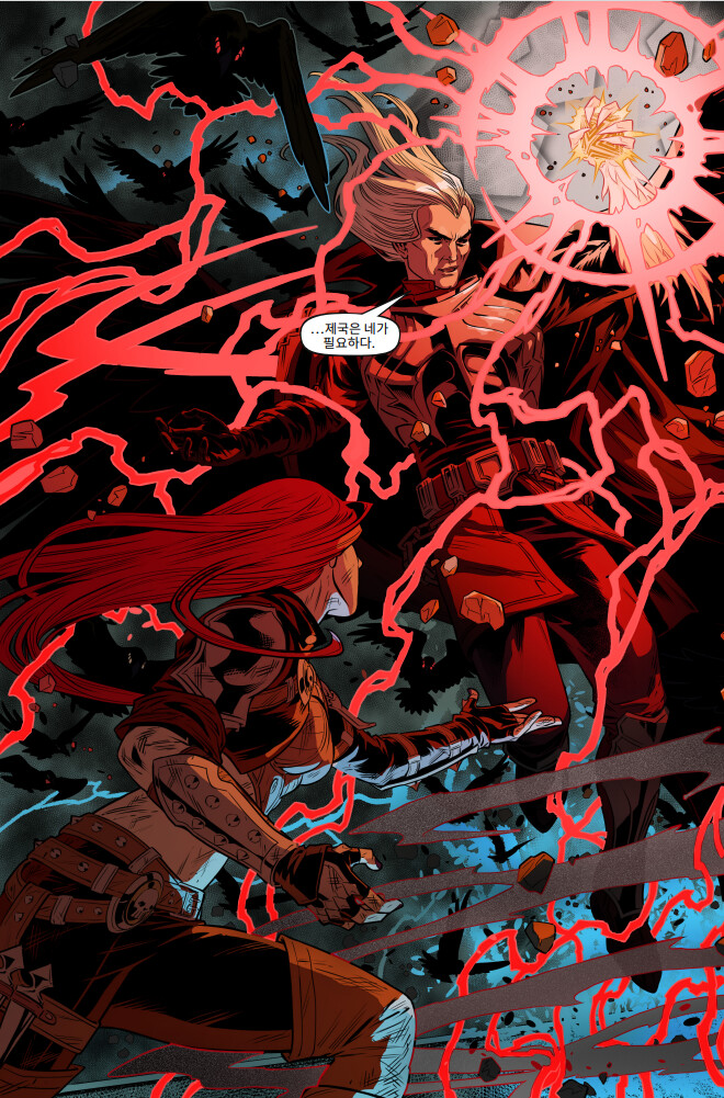 [유니버스] 마력 척결관 프롤로그: 카타리나 웹 코믹(1~5편) 공개_106.png