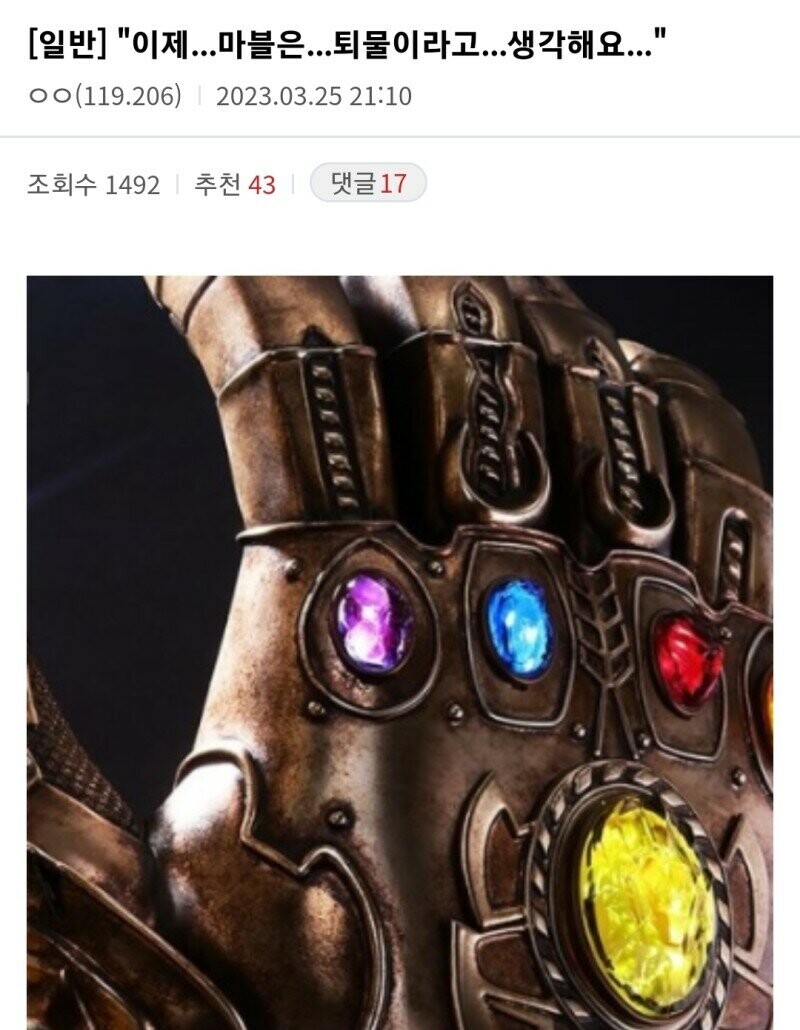 봇치 밈 모음_10.jpg