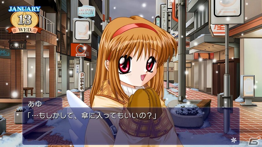 'Kanon (카논)' 스크린샷, 매장 특전_1.jpg