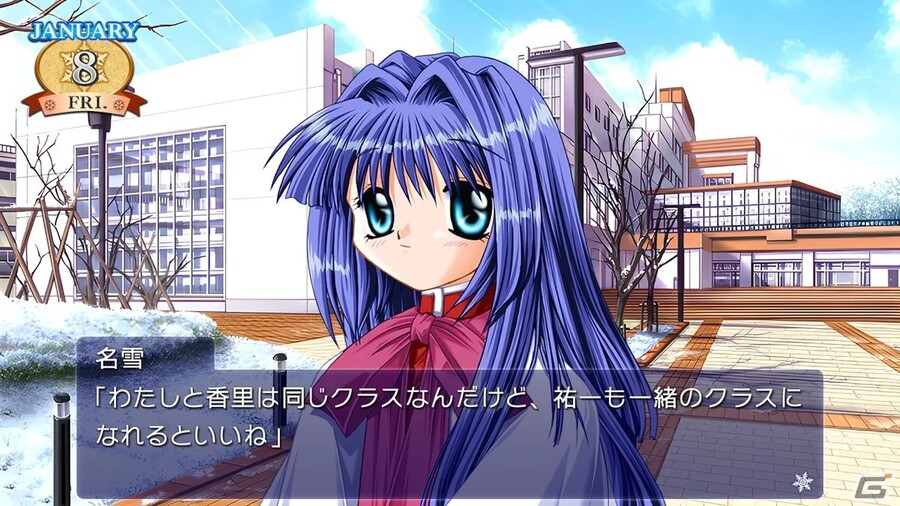 'Kanon (카논)' 스크린샷, 매장 특전_4.jpg