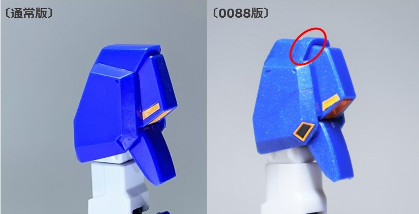 HGUC 1/144 그리프스 전역 스페셜 컬러 세트 샘플 소개_23.jpg