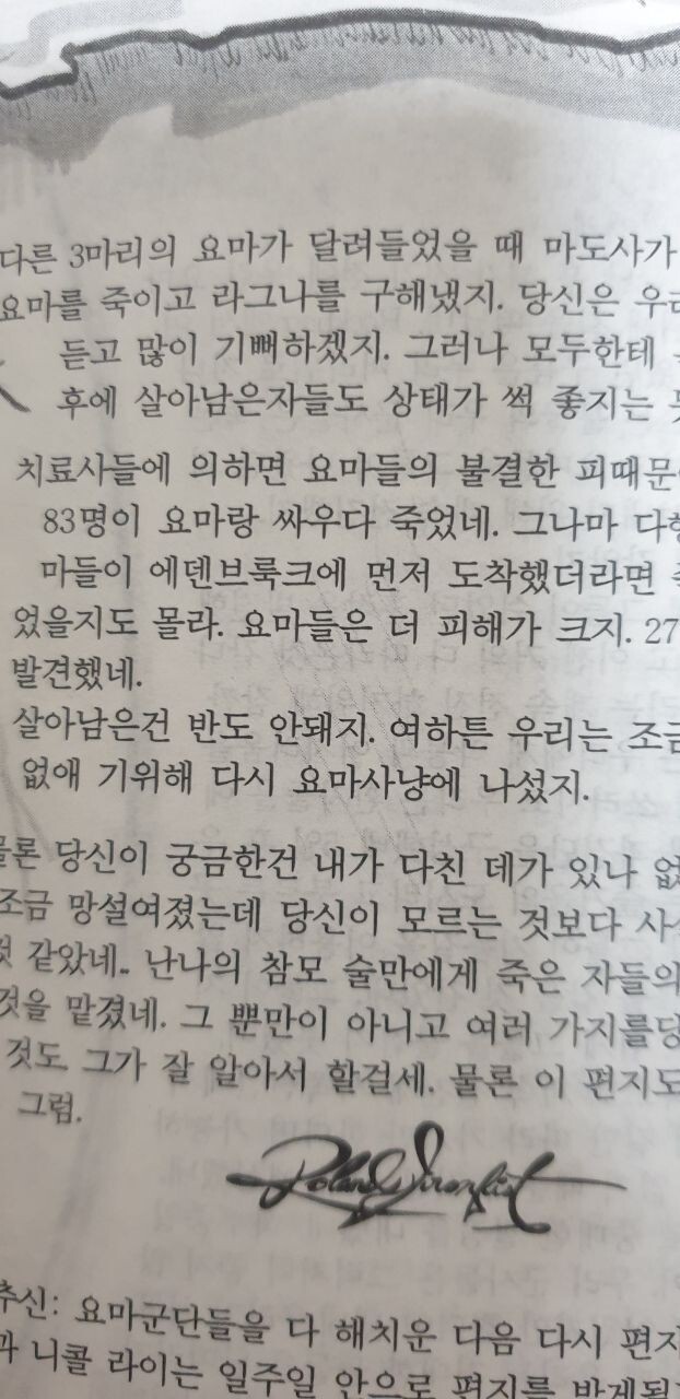 왈도전_13.jpg