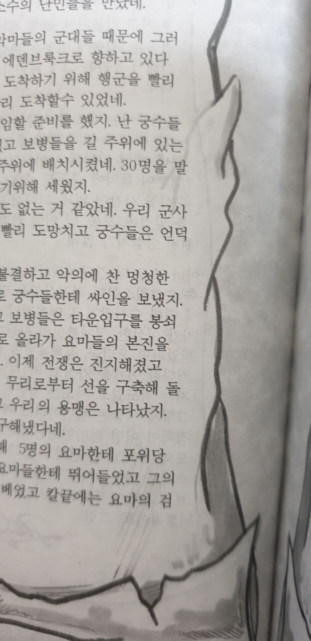 왈도전_14.jpg