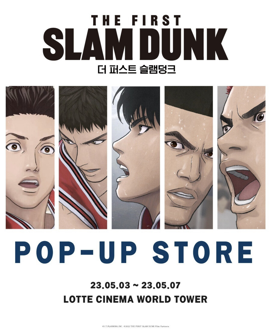 더 퍼스트 슬램덩크 팝업스토어 (롯데월드타워)_1.jpeg
