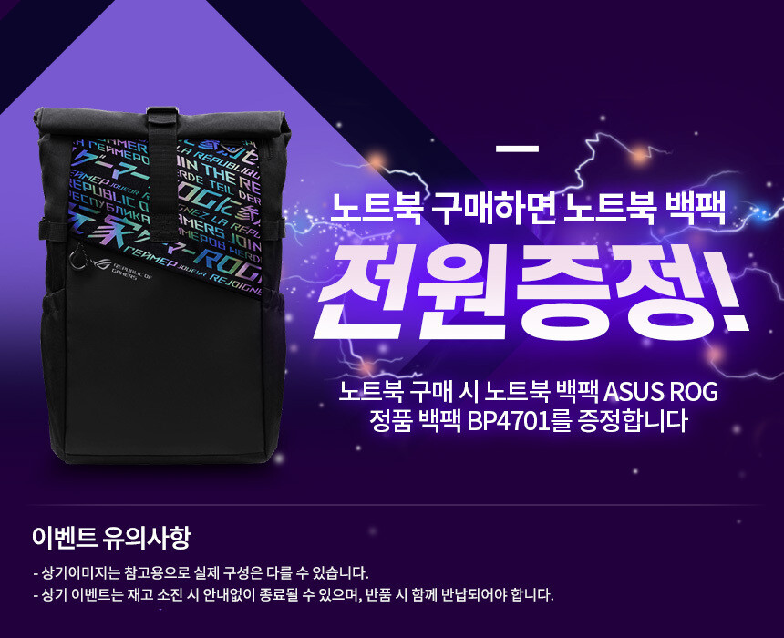 [11번가]ASUS 제피러스 G15 GA503RM-BR084ED[186만]_2.jpg