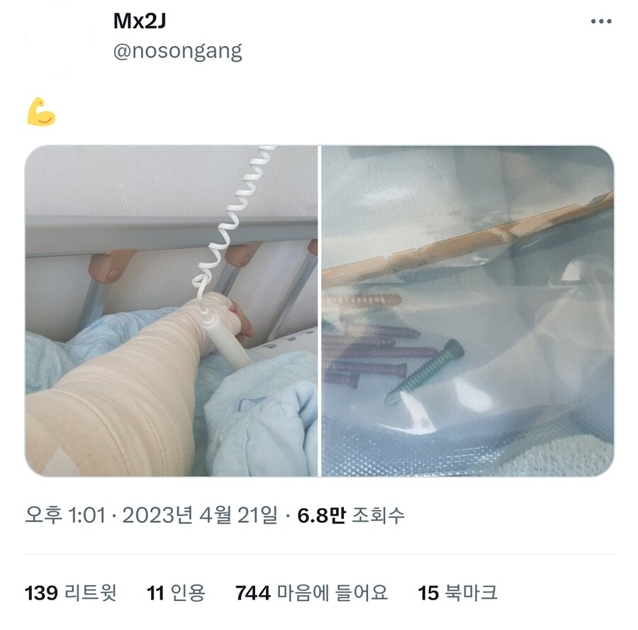 블루아카) 미드마이장인 근황.JPG_1.jpg