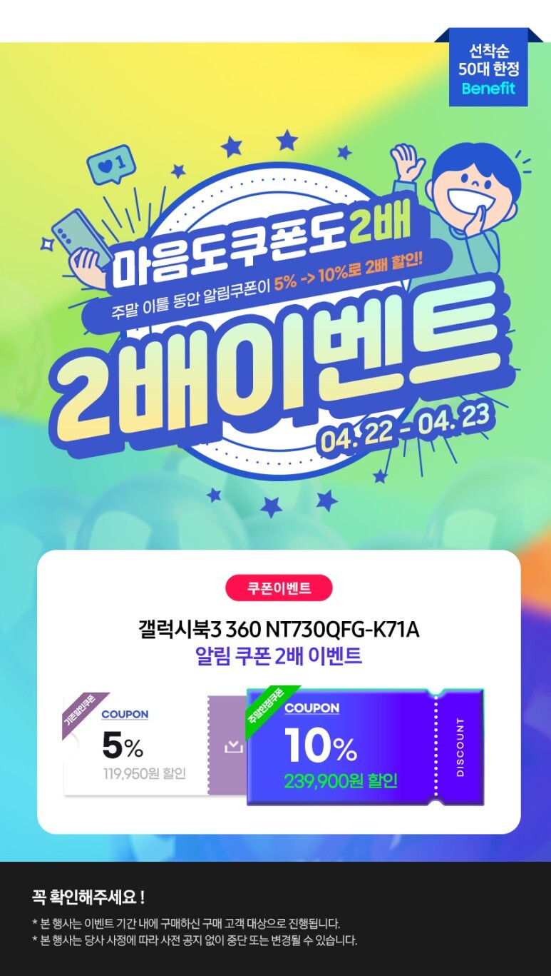삼성 데스크탑 올인원PC 갤럭시북3 주말 역대급 특가 | 유저 예판 핫딜 뽐뿌 게시판 삼성 데스크탑 올인원PC 갤럭시북3 주말 역대급 특가 | 유저... 